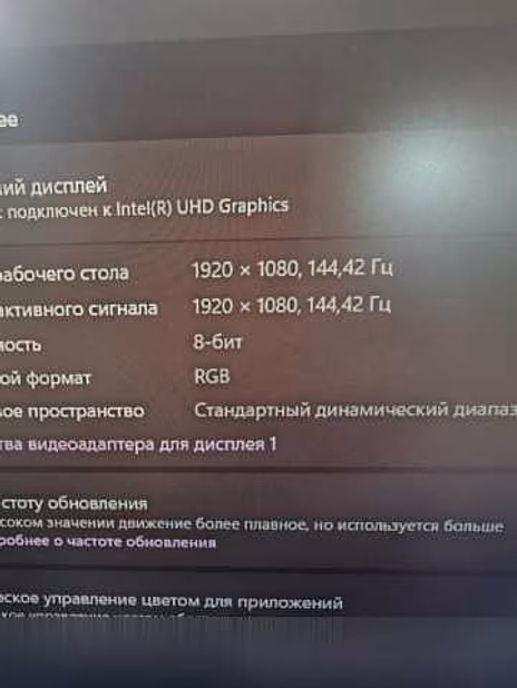 Продам: новый игровой MSI 144HZ i5-12450/16/512/