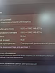 Продам: новый игровой MSI 144HZ i5-12450/16/512/