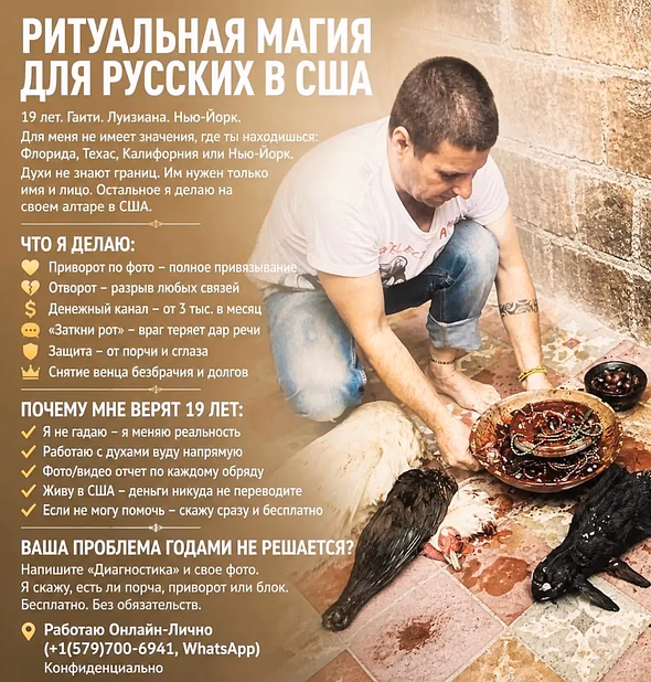 ГАДАНИЕ ОНЛАЙН ШТАТ ФЛОРИДА, МАЙАМИ. ПРЕДСКАЗАНИЕ, КАРТЫ ТАРО
