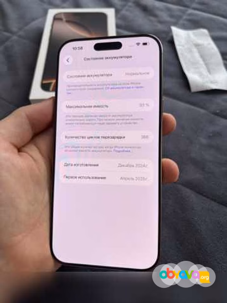 Продам: iPhone 16 pro max 256gb gold