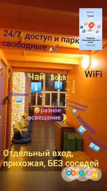 Предложение: аренда зала аренда лофта в Москве