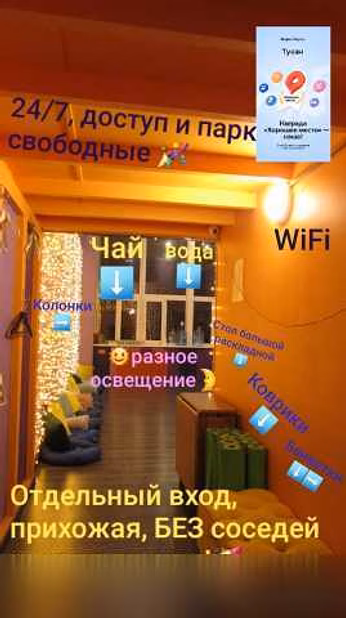Предложение: аренда зала аренда лофта в Москве