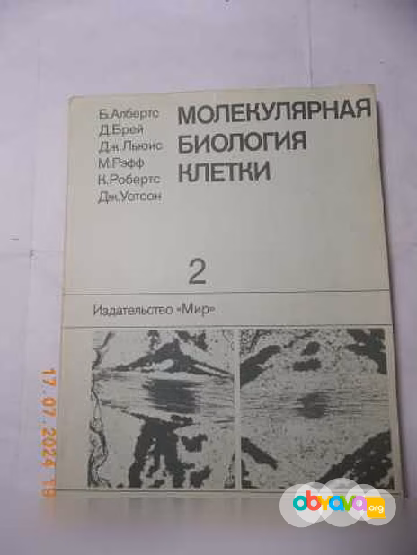 Продам: научные книги о животных в Санкт-Петербурге