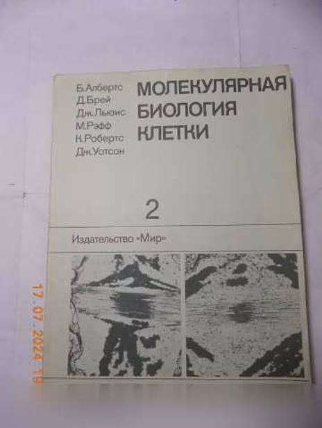 Продам: научные книги о животных в Санкт-Петербурге