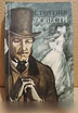 Отдам даром: любая книга бесплатно в Москве