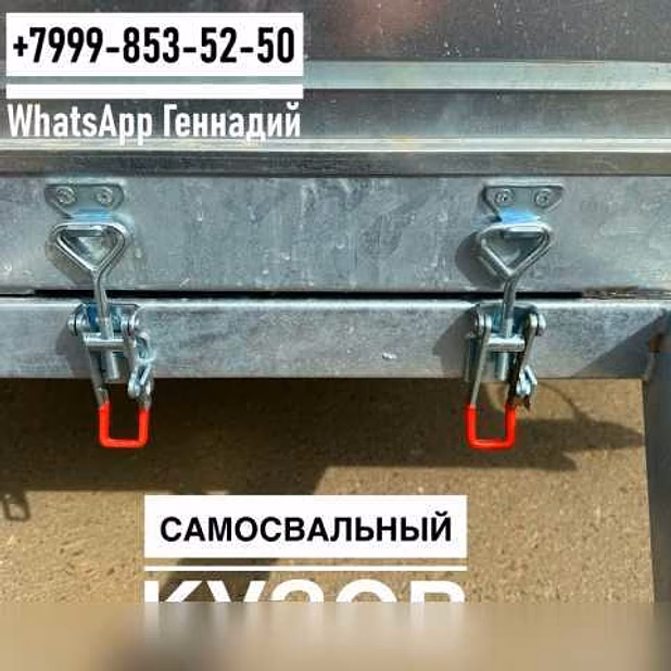 Продам прицеп 2.45х1.37МЗСА 817704.022 с тентом