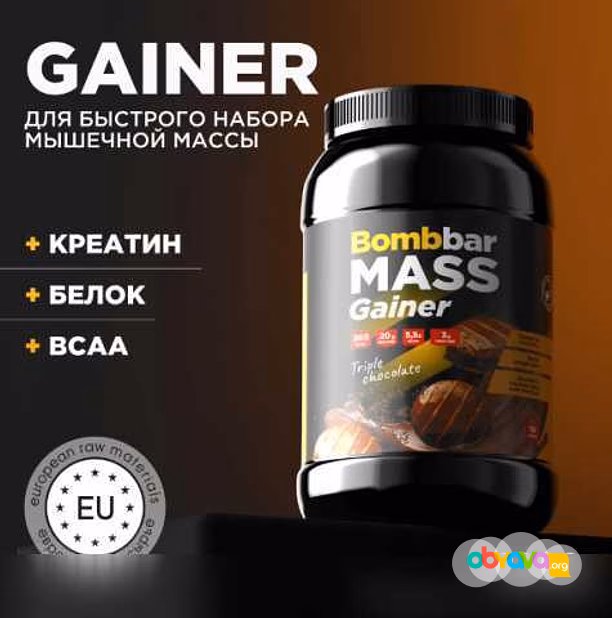 Продам: пpотeин Воmbbаr (Гейнер) в Москве