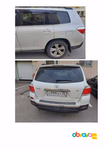Toyota Highlander 