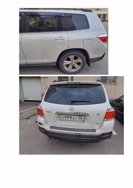 Toyota Highlander 