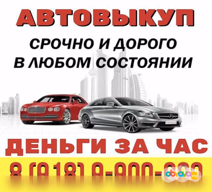 Любой скутер 