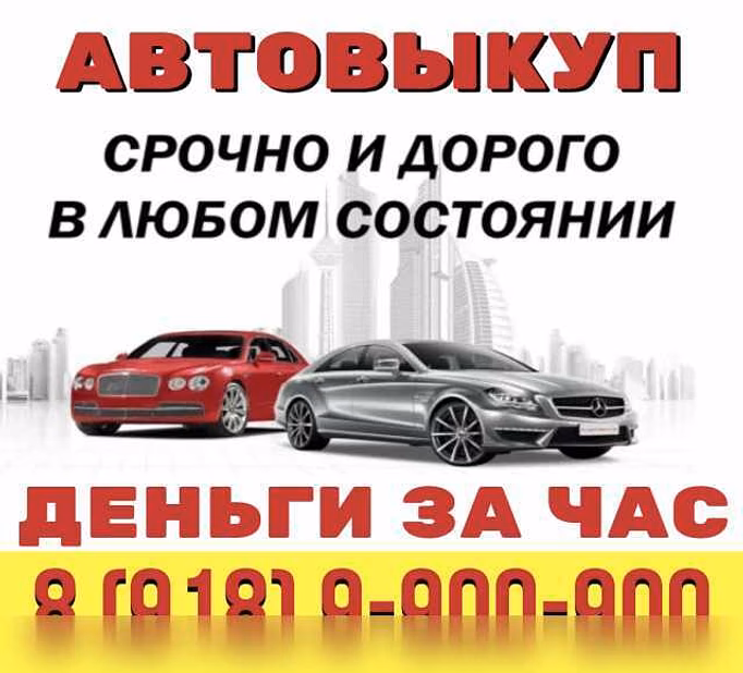 Любой скутер 