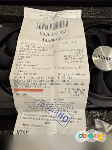 Продам: RTX 4070 TI