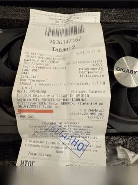 Продам: RTX 4070 TI