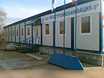 Продам: мобильный офис в Калуге