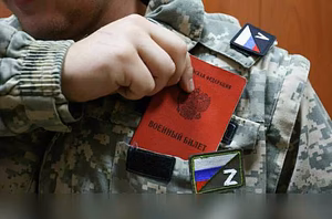 Предложение: юридическая помощь участникам сво