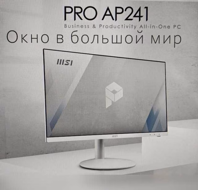 Продам: новый бизнес моноблок MSI Pro AP241