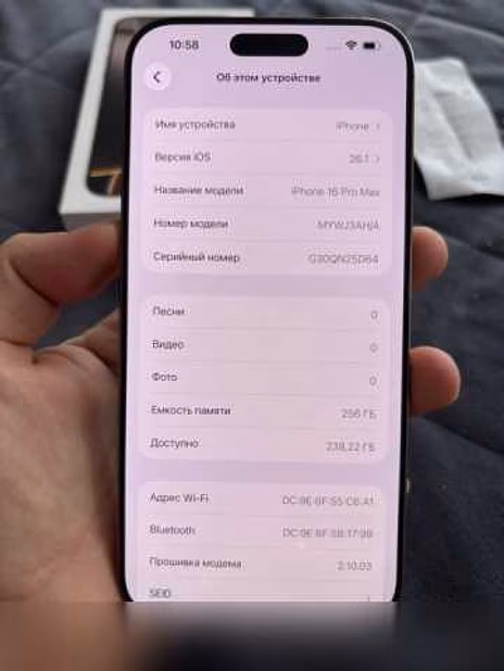 Продам: iPhone 16 pro max 256gb gold