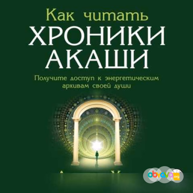 Продам: аудиокниги