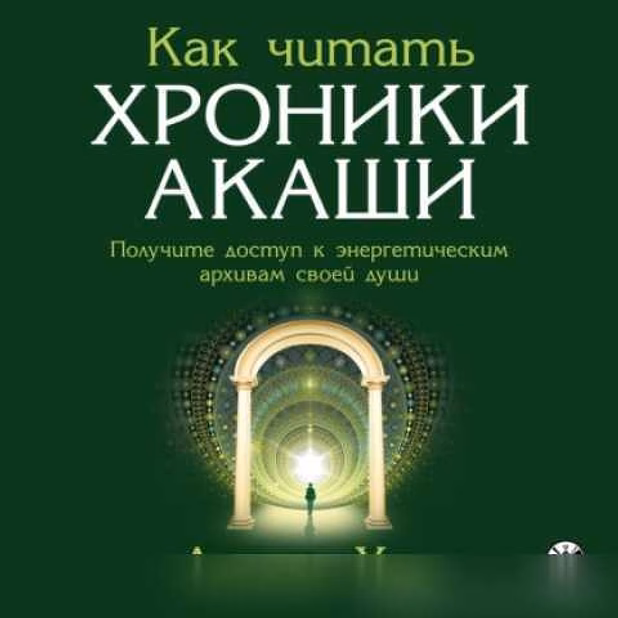 Продам: аудиокниги