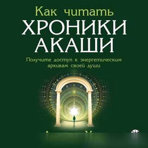 Продам: аудиокниги