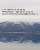 Предложение: гид, водитель в Кыргызстане, туристическ в Москве