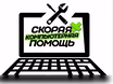 Предложение: компьютерный мастер.8-967-664-35-87 в Краснодаре