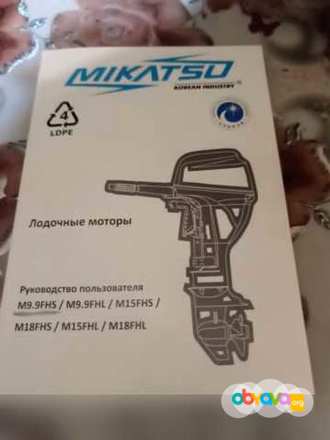 Продам: лодка ПВХ с мотором в Новокузнецке