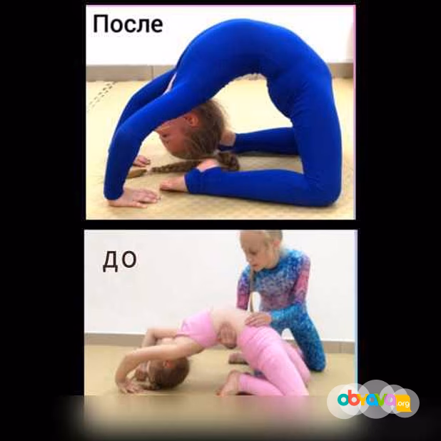 Растяжка для детей от 4 до 10 лет в Комсомольске-на-Амуре