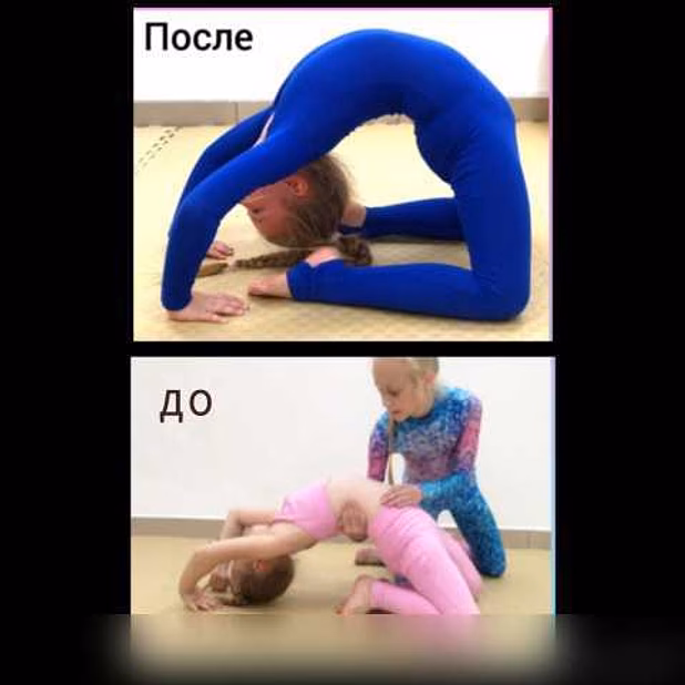 Растяжка для детей от 4 до 10 лет в Комсомольске-на-Амуре