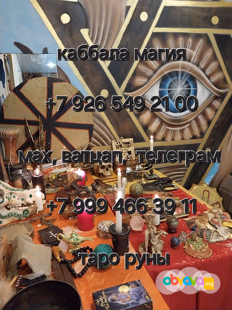 Предсказания