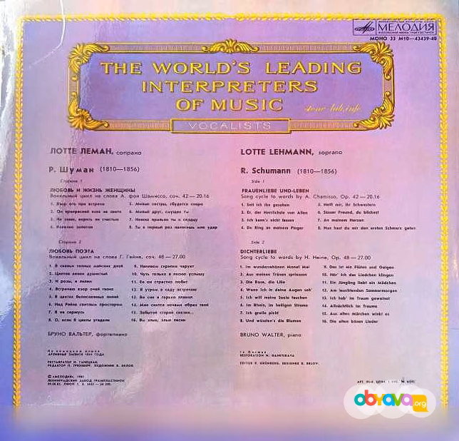 Продам: лотте Леман сопрано Lotte Lehmann Sings в Москве
