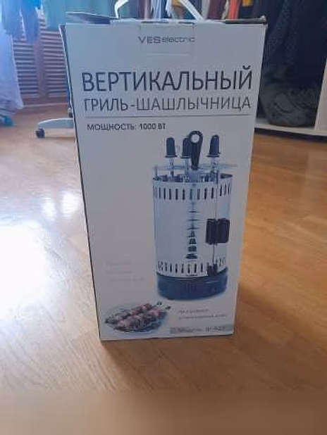 Шашлычница электрическая 