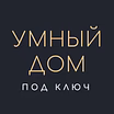 Система “teletask” (умный Дом)