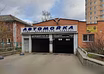 Продам: парковочное место в Пушкино