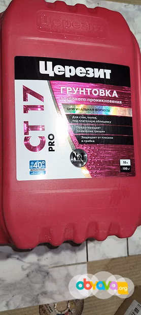Грунтовка Церезит СТ 17PRO 