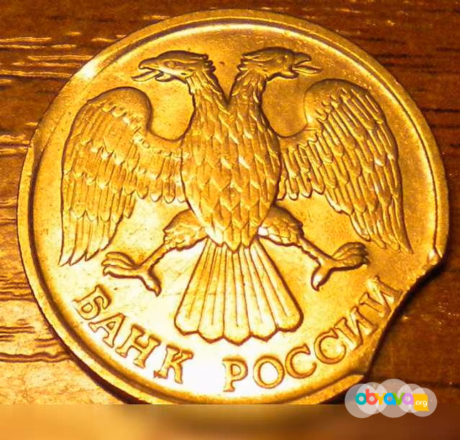Продам: 20 рублей 1992г. Брак. Выкус во Владимире