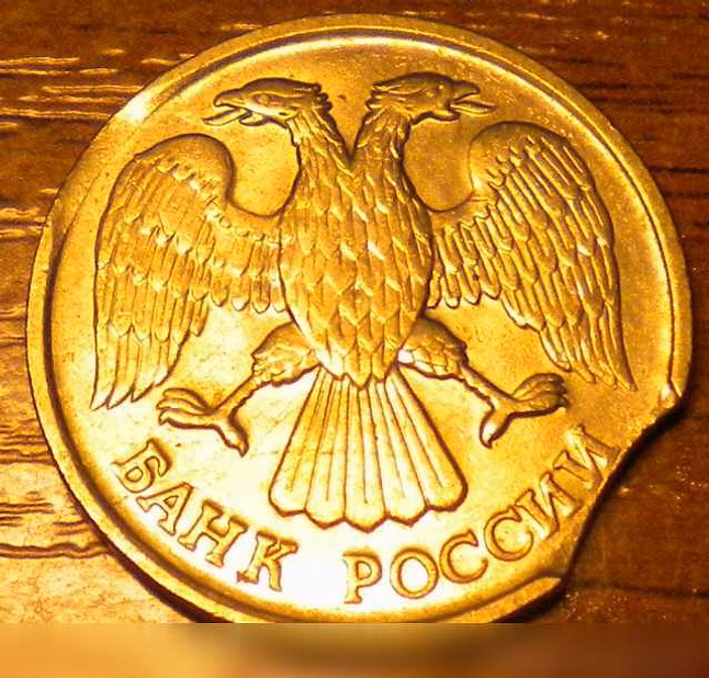 Продам: 20 рублей 1992г. Брак. Выкус во Владимире