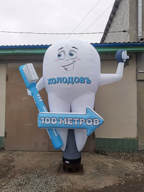 Надувные фигуры Аптека