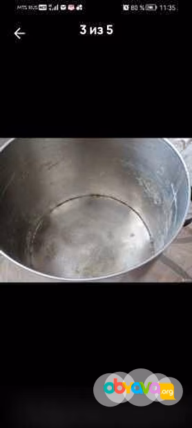 Кастрюля большая из нержавейки 