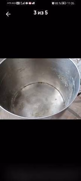 Кастрюля большая из нержавейки 