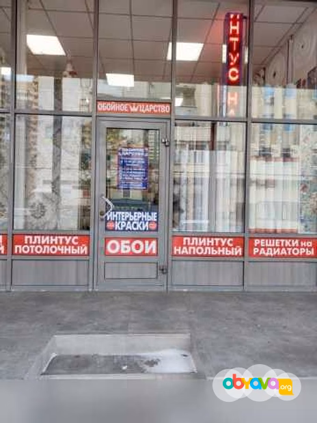 Продам: обои, фрески и фотообои в Краснодаре