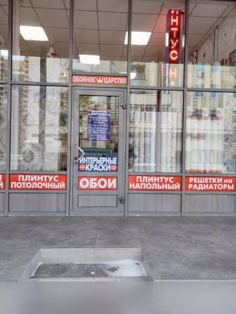 Продам: обои, фрески и фотообои в Краснодаре