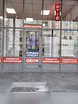 Продам: обои, фрески и фотообои в Краснодаре