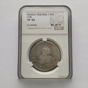 Продам: полтина 1747(СПб) слаб cprc VF35 307R1