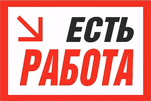 Сборка ручек / подработка на дому