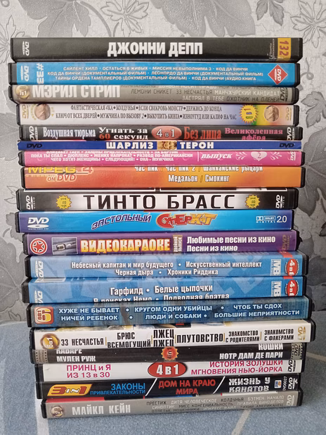Продам  DVD диски 