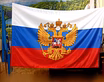 Предложение: ИЗГОТОВЛЕНИЕ ФЛАГОВ