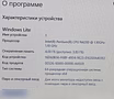 Продам: ноутбук Asus/4x2.50Ghz/4gb/Nvidia810M/50 0gb/АКБ3ч