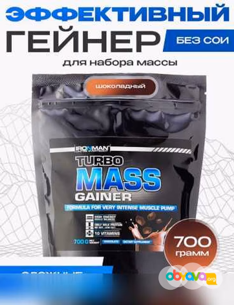 Продам: гейнер (протеин) Ironman в Москве