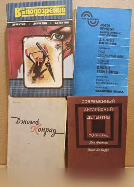 Продам: подборка 2 различных книг по одной цене в Москве